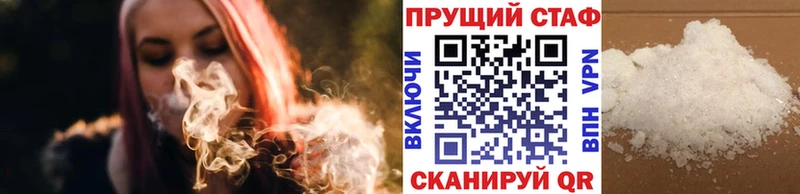 Продажа наркотиков Краснокаменск ГАШИШ  А ПВП  Меф мяу мяу  АМФ  Марихуана 