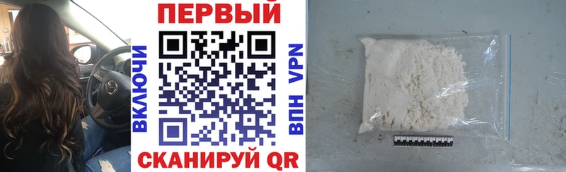 АМФЕТАМИН Розовый Краснокаменск