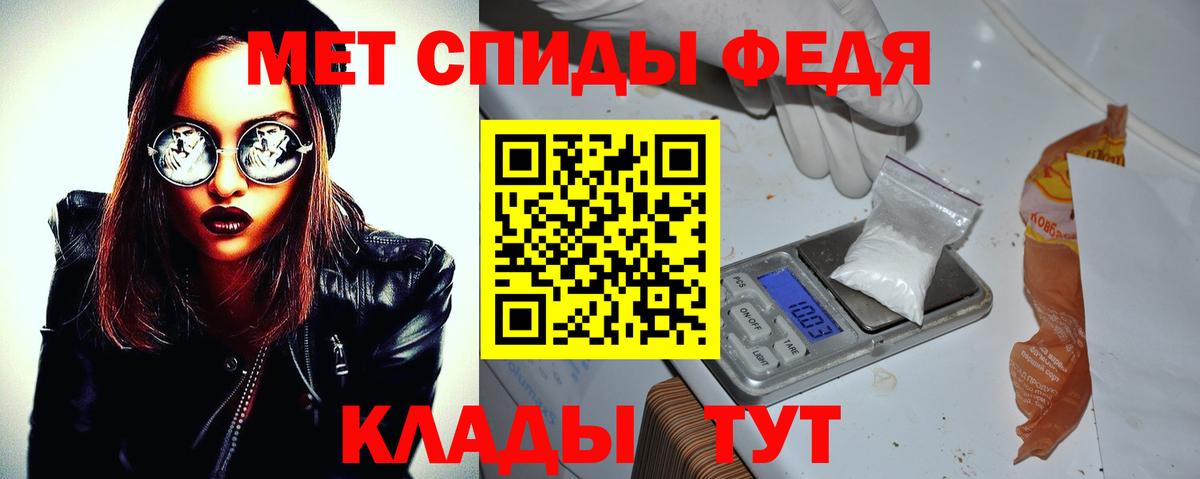 АМФ 97%  darknet какой сайт  Краснокаменск  Вход с VPN 