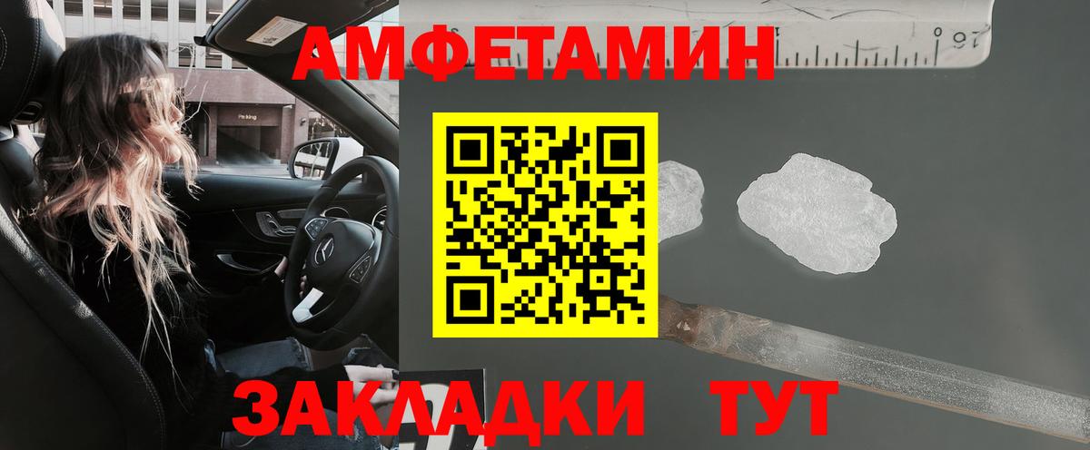 АМФ 98% Краснокаменск