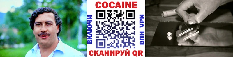 Кокаин FishScale  MEGA вход  Краснокаменск  дарнет шоп 
