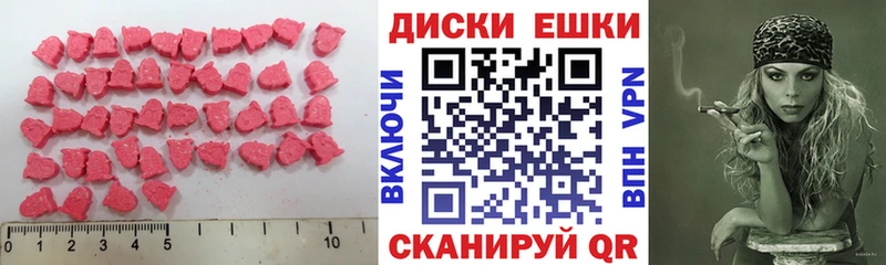 купить наркоту  Краснокаменск  ЭКСТАЗИ 300 mg 