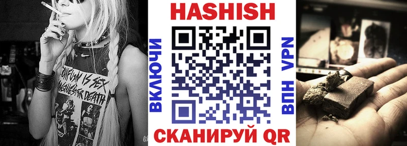 Гашиш Изолятор  как найти закладки  Краснокаменск 