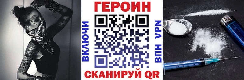 shop формула  сколько стоит  Краснокаменск  Героин Афган 