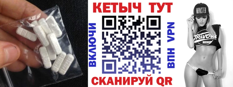 mega зеркало  закладка  Краснокаменск  КЕТАМИН VHQ 