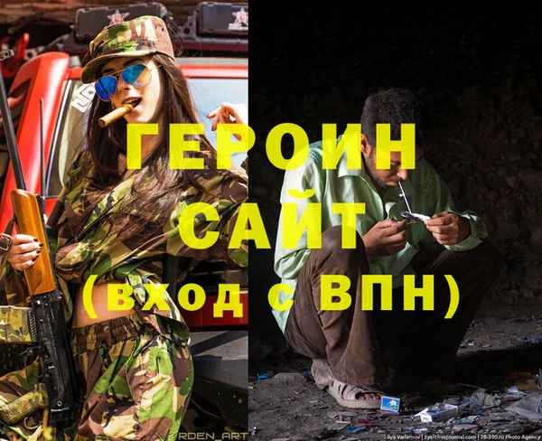 дмт Балахна