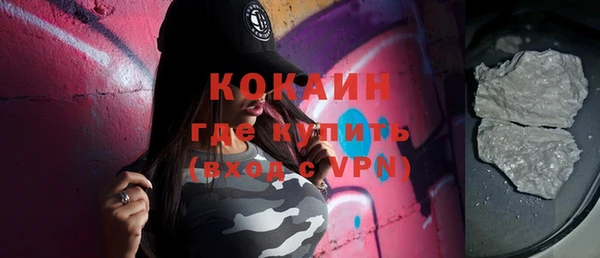 ALPHA PVP Баксан