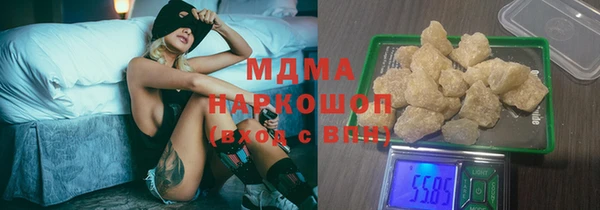 трава Балабаново