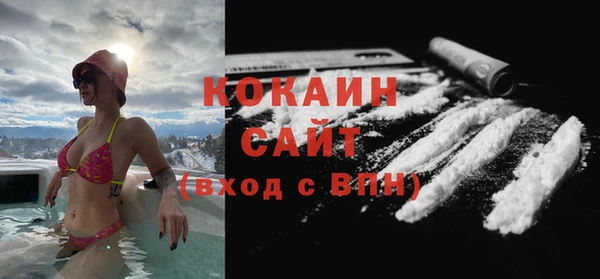 кристаллы Вуктыл