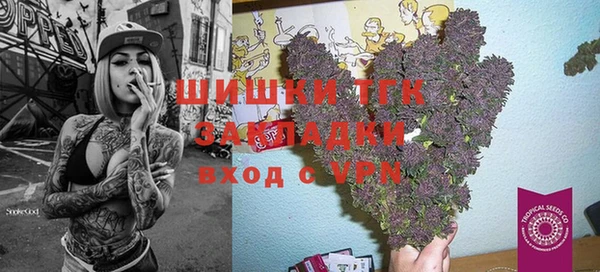 трава Балабаново