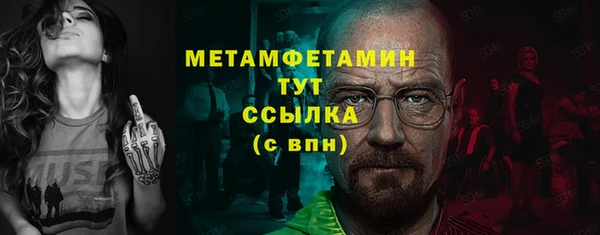 ALPHA PVP Баксан