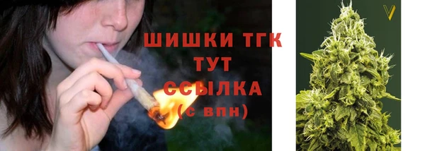 трава Балабаново