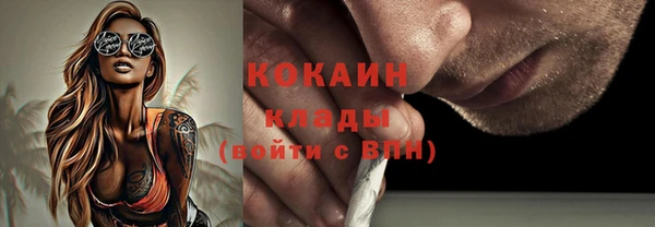 трава Балабаново