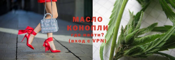 трава Балабаново