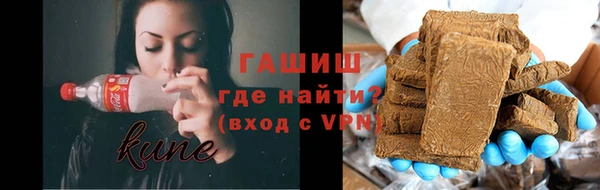 ALPHA PVP Баксан