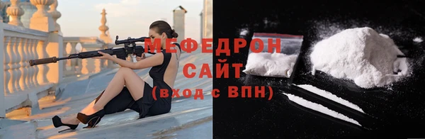 ALPHA PVP Баксан