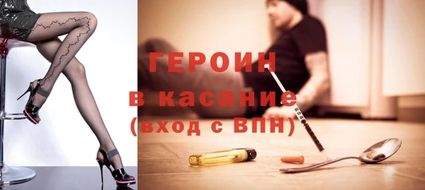 ALPHA PVP Баксан