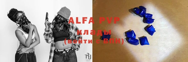 ALPHA PVP Баксан