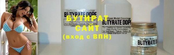 ALPHA PVP Баксан