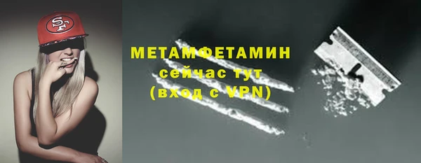 трава Балабаново