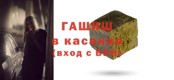 трава Балабаново