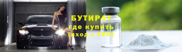 дмт Балахна