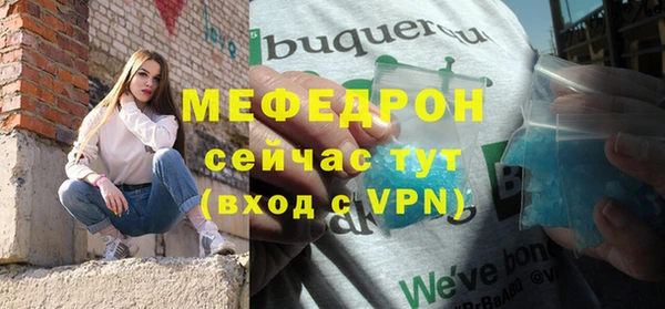 ALPHA PVP Баксан