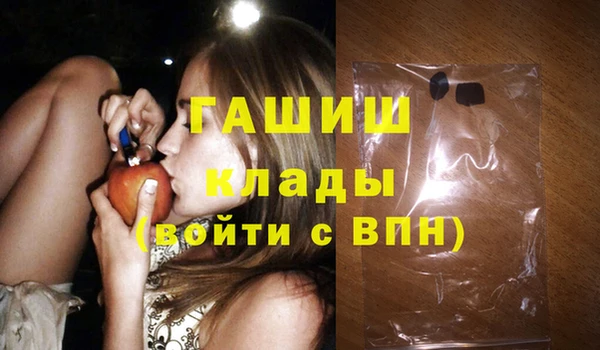 трава Балабаново