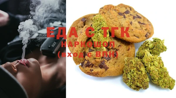 трава Балабаново