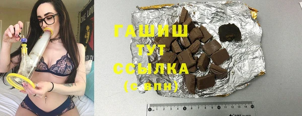 амфетамин Воткинск