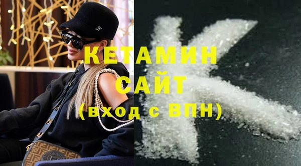 ALPHA PVP Баксан
