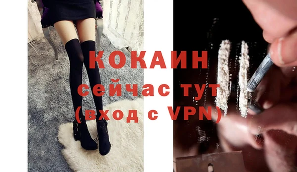 трава Балабаново