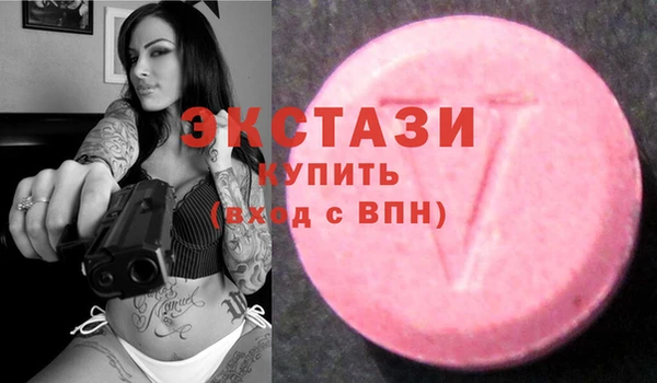 дмт Балахна