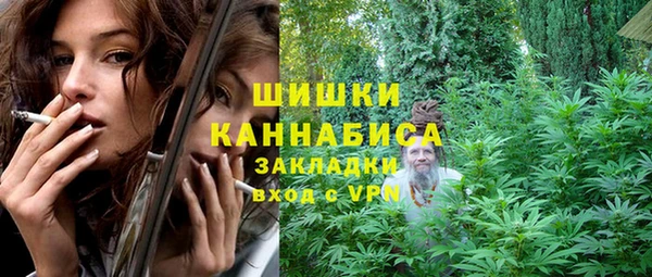 ALPHA PVP Баксан