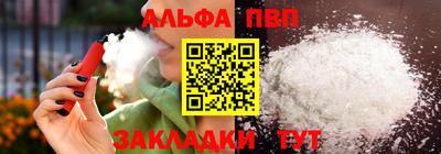 кокаин перу Комсомольск-на-Амуре