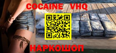 кокаин перу Комсомольск-на-Амуре