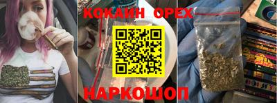 мефедрон VHQ Туймазы