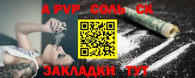 a pvp Кимры