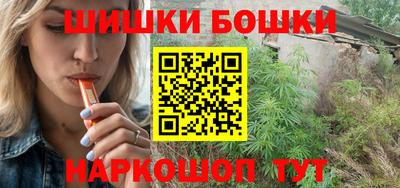 каннабис Конаково