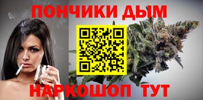каннабис Конаково