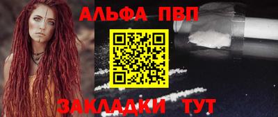 кокаин перу Комсомольск-на-Амуре