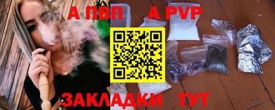 a pvp Кимры