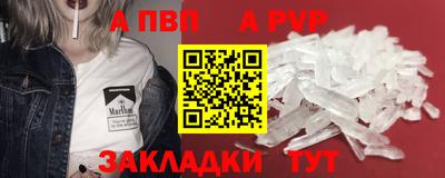 кокаин перу Комсомольск-на-Амуре