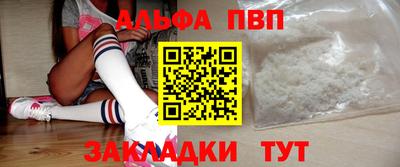 кокаин перу Комсомольск-на-Амуре