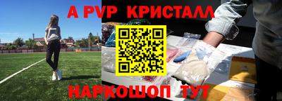 кокаин перу Комсомольск-на-Амуре