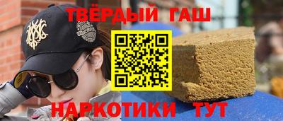 кокаин перу Комсомольск-на-Амуре
