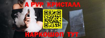 a pvp Кимры