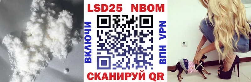 Лсд 25 экстази кислота  Краснокаменск 