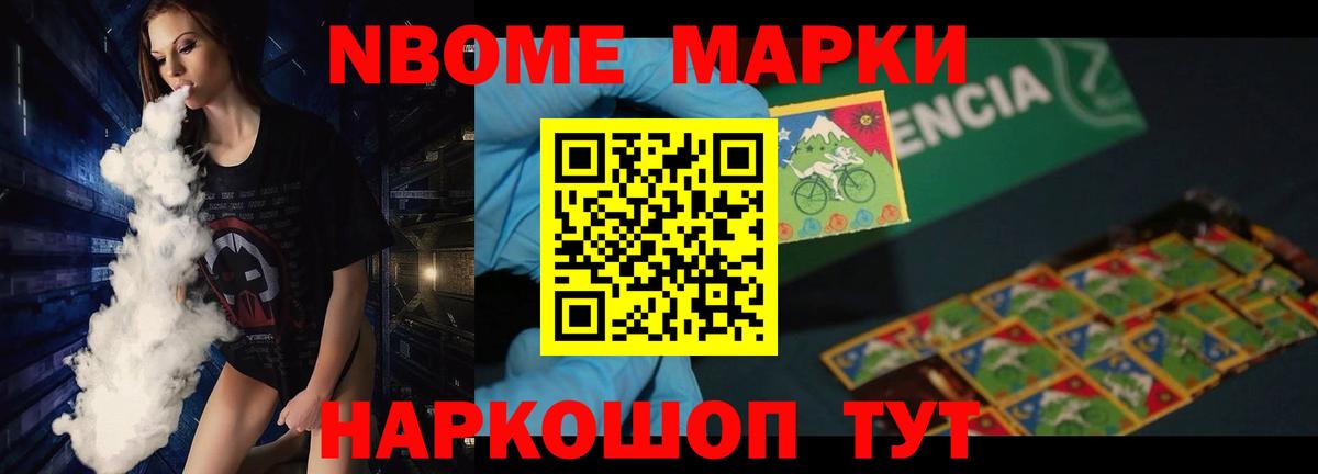 Краснокаменск  LSD-25 экстази кислота  Вход с VPN 
