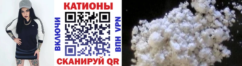 МЯУ-МЯУ mephedrone  Краснокаменск 